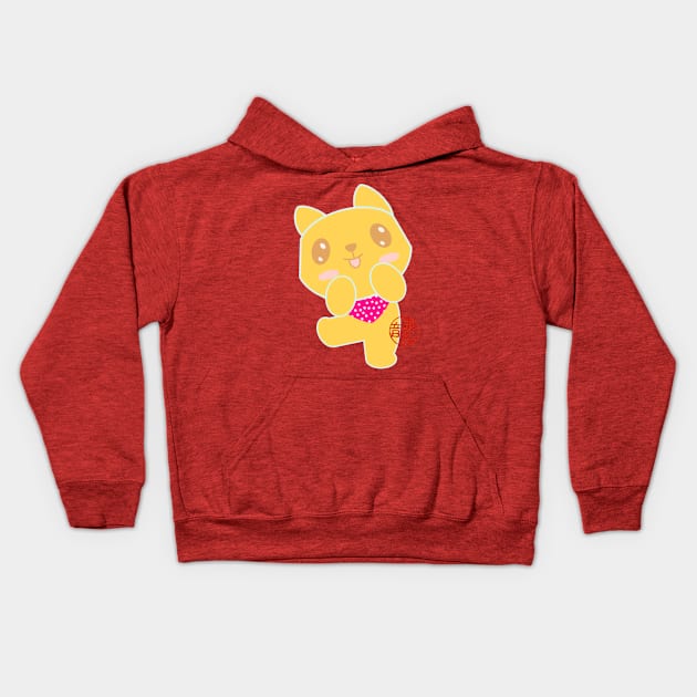 Mochi the Shiba Kids Hoodie by EV Visuals